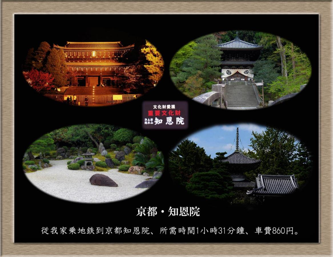 사카이 Nakagawa'S Cozy House 아파트 외부 사진