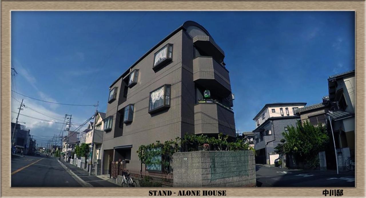 사카이 Nakagawa'S Cozy House 아파트 외부 사진