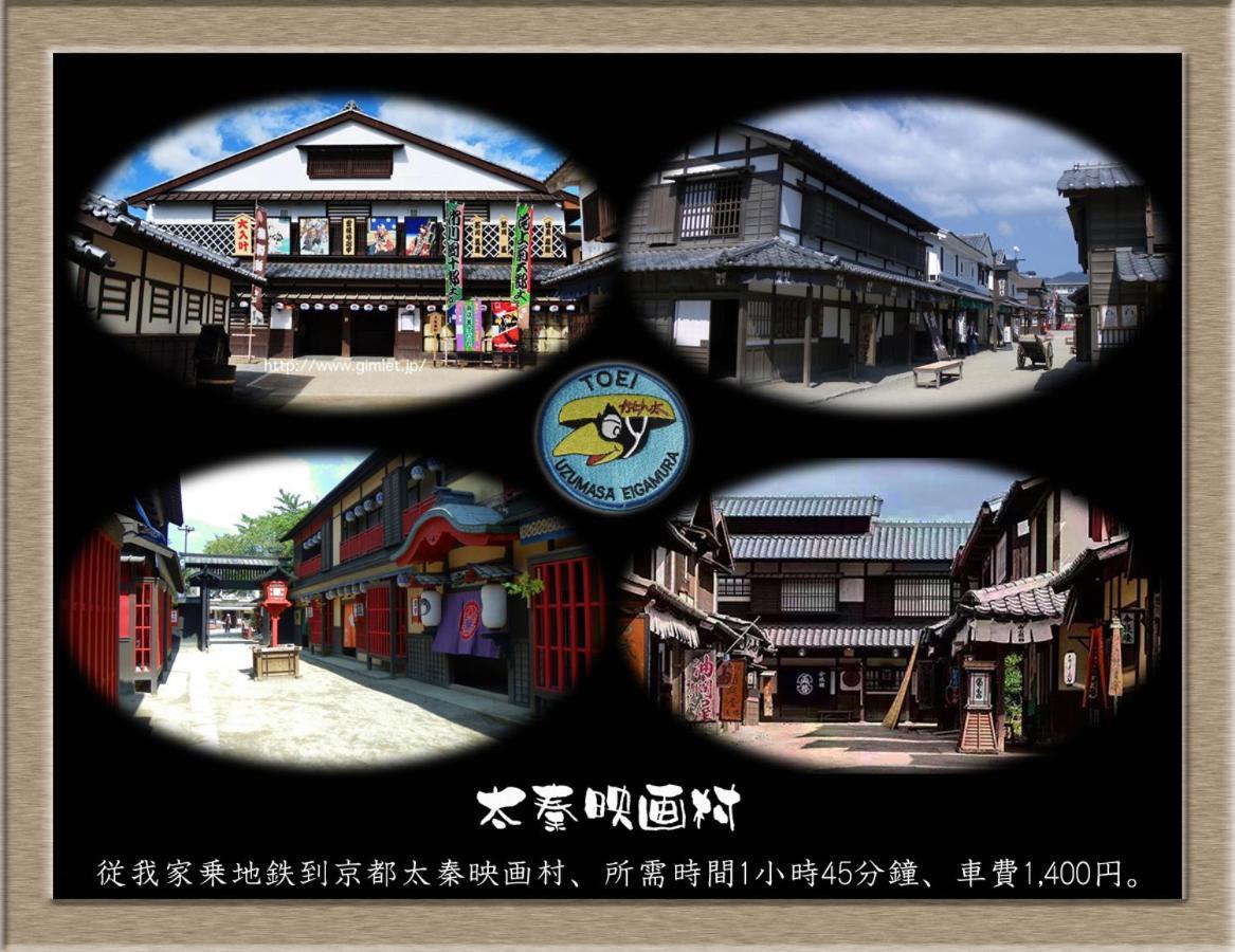 사카이 Nakagawa'S Cozy House 아파트 외부 사진